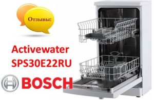 Recensioni della lavastoviglie Bosch Activewater SPS30E22RU