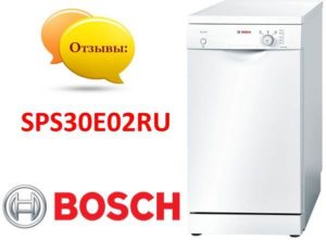 Vélemények a Bosch SPS30E02RU mosogatógépről
