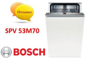 Reviews of the Bosch SPV 53M70 dishwasher