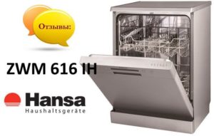 Reviews of the Hansa ZWM 616 IH dishwasher