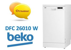 Reviews of the Beko DFC 26010 W dishwasher