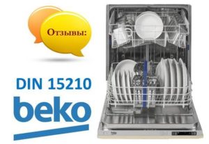 Reviews of the Beko DIN 15210 dishwasher