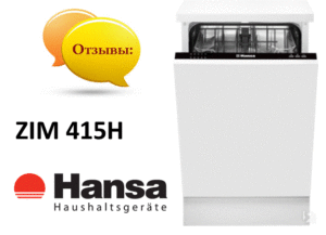 Recenzii despre mașina de spălat vase Hansa ZIM 415H