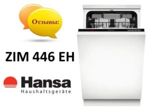 Avaliações da máquina de lavar louça Hansa ZIM 446 EH