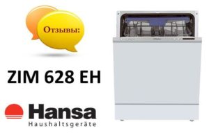 ביקורות על מדיח הכלים Hansa ZIM 628 EH