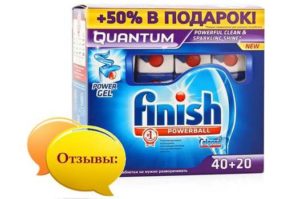 Reviews of Finish dishwasher tablets