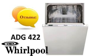 Avis sur les lave-vaisselle Whirlpool ADG 422