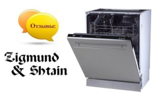 Avaliações de máquinas de lavar louça Zigmund & Shtain