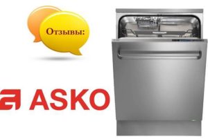 Recenzie umývačiek riadu Asko