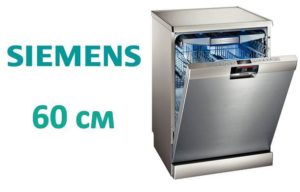 Ankastre bulaşık makinelerinin incelemesi Siemens 60 cm