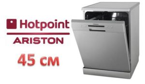 Review of built-in dishwashers Ariston 45 cm