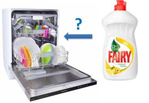 Fairy poate fi folosit în mașina de spălat vase?
