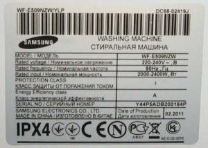Decodificarea etichetei mașinilor de spălat Samsung
