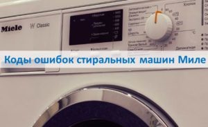 „Miele“ skalbimo mašinos klaidų kodai