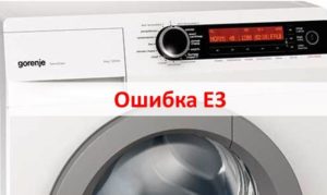 Błąd E3 w pralce Gorenje