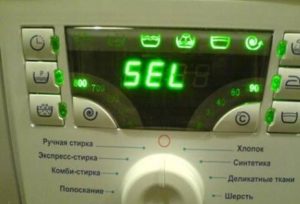 שגיאת SEL במכונת הכביסה של אטלנט