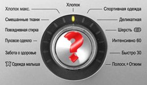 Welke modus moet ik gebruiken om een ​​donsjack in een LG-wasmachine te wassen?