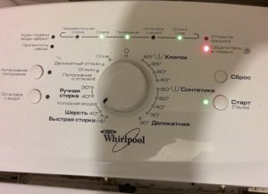 „Whirlpool“ skalbimo mašinos klaida F23