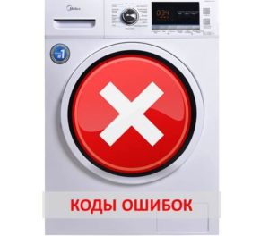 Midea skalbimo mašinos klaidų kodai