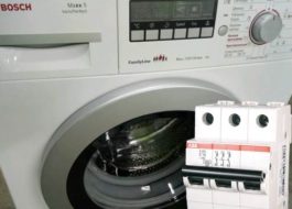 Пералня Bosch избива машината