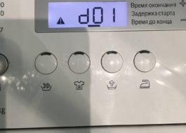 Error d01 in a Bosch washing machine