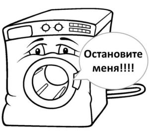 Wasmachine van Beko duurt lang
