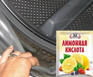 Cum să eliminați mirosul de la o mașină de spălat cu acid citric