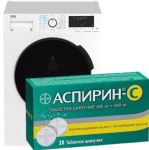 Kaip plauti su aspirinu skalbimo mašinoje?