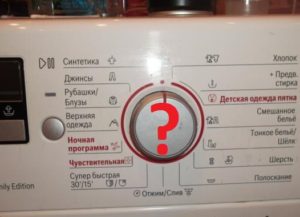 Kāda programma jāizmanto, lai mazgātu kedas Bosch veļas mašīnā?