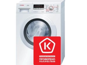 Kvalitet af russisk-samlede Bosch vaskemaskiner