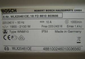 Мощност на пералня Bosch