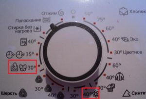 Икона „Деликатно пране“ на пералната машина Electrolux