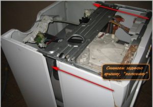 How to remove the back wall of a Zanussi washing machine?