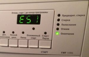 Error E51 in the Electrolux washing machine