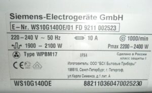 Kennzeichnung von Siemens-Waschmaschinen