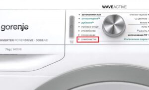Program de autocurățare a mașinii de spălat Gorenje