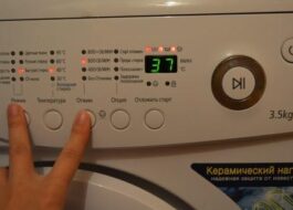 Как да върнете пералнята към фабричните настройки