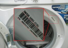 How to determine the model of a washing machine