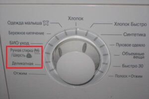 Mit welchem ​​Programm sollte ich eine Decke in einer LG-Waschmaschine waschen?