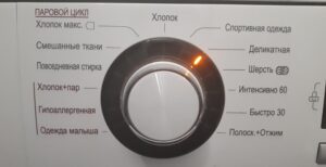 Lavaggio delicato in lavatrice LG