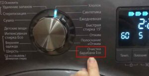 Kā sākt bungu tīrīšanu LG veļas mašīnā