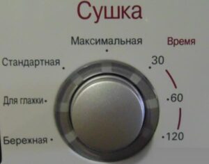 Revizuirea modurilor de uscare în mașina de spălat LG