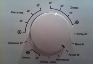 „Super 40“-Modus in der Waschmaschine