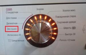 Ano ang eco-drying sa isang LG washing machine