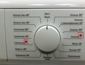 Was bedeutet das Schneeflockensymbol auf einer Waschmaschine?