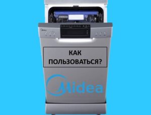 Midea bulaşık makinesi nasıl kullanılır?