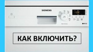 Hogyan kapcsoljuk be a Siemens mosogatógépet és indítsuk el a mosogatást