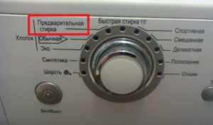Pre-wash sa isang Samsung washing machine