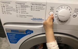 Programe Innex pentru mașini de spălat