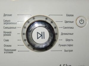 Pračka Samsung nepřepíná režimy
